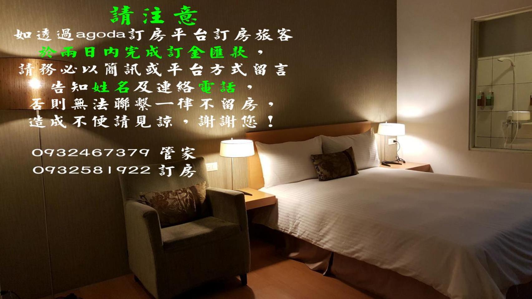 Hao Yang I Apartman Jüli Kültér fotó